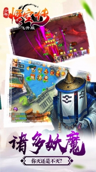 少年悟空传最新版2021