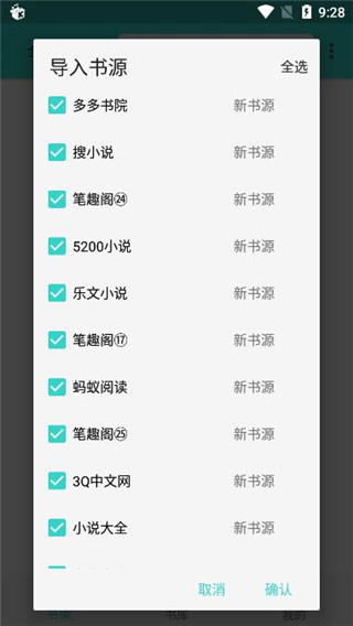 飞鸟阅读答案蒲宁