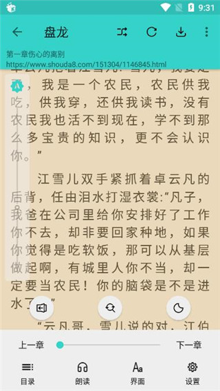 飞鸟阅读答案蒲宁