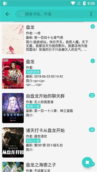 飞鸟阅读答案蒲宁