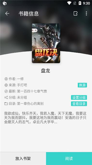 飞鸟阅读答案蒲宁