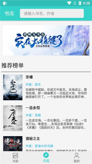 飞鸟阅读答案蒲宁