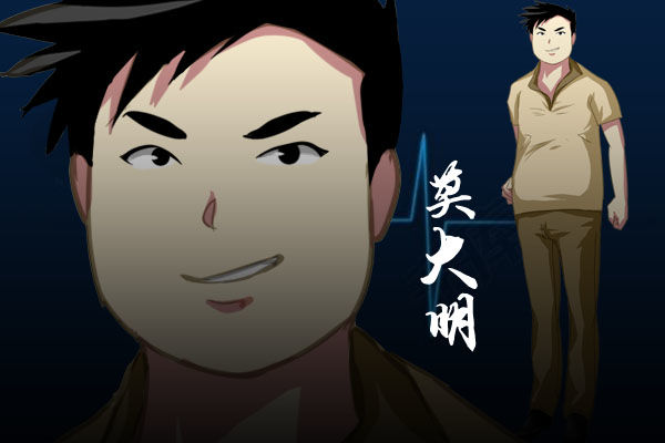 泞之翼3:梦想安卓