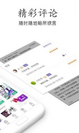 所有美梦都与你有关免费阅读