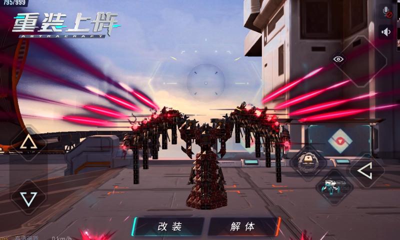 重装上阵:机甲对决最强机甲