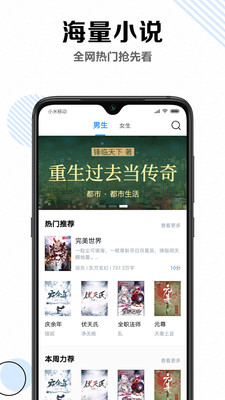 烧书阁小说免费下载
