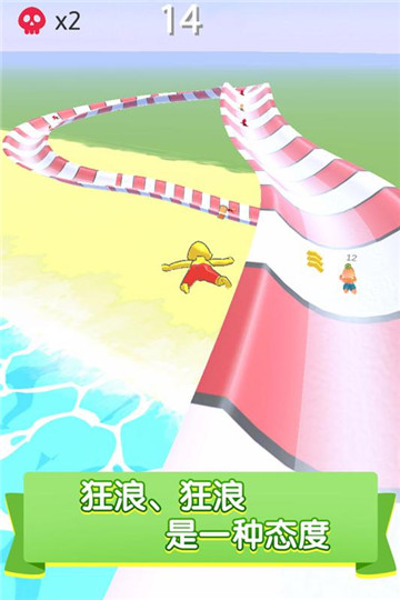 水上乐园滑行大作战2021版