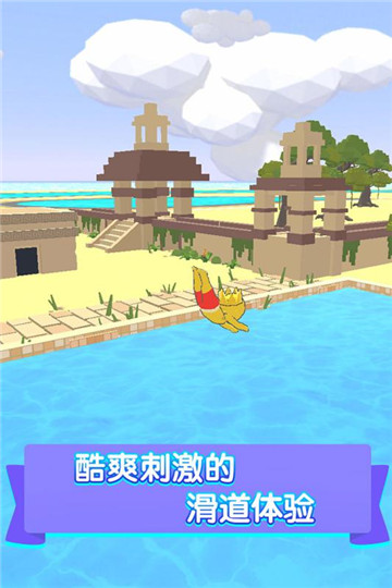 水上乐园滑行大作战2021版