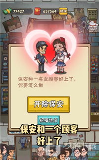 我要开影院红包版