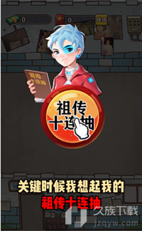 我要开影院红包版