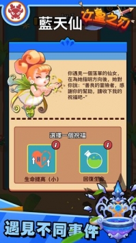 女皇之刃2021安卓版