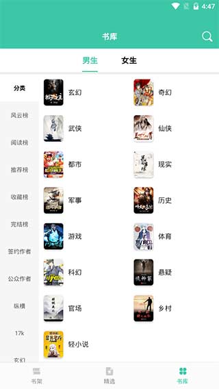 腐国度app最新下载