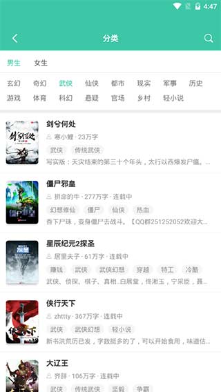 腐国度app最新下载