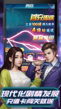 全球计划2021安卓版