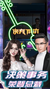 全球计划2021安卓版