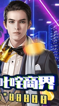 全球计划2021安卓版