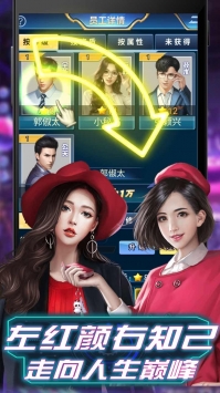 全球计划2021安卓版