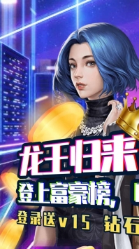 全球计划2021安卓版