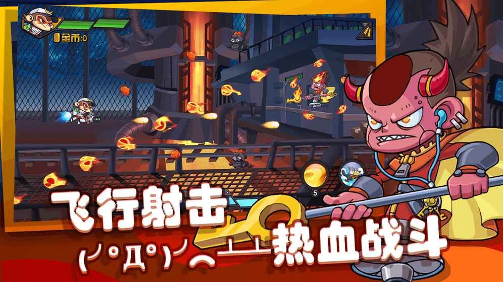 飞吧西游最新版