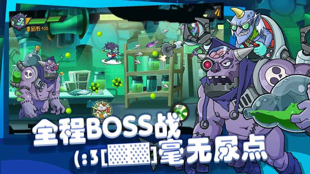 飞吧西游最新版