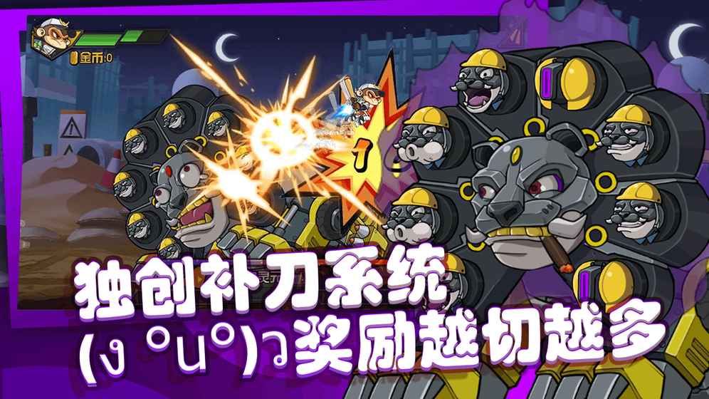 飞吧西游最新版
