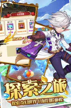 魔王与公主手游