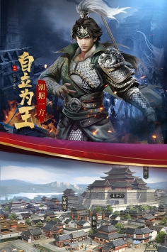 乱世纷争200连抽