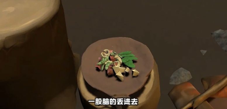 野炊模拟器