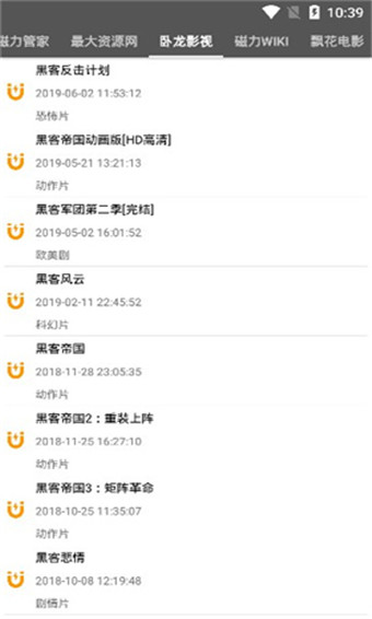 鲨鱼搜索1.4