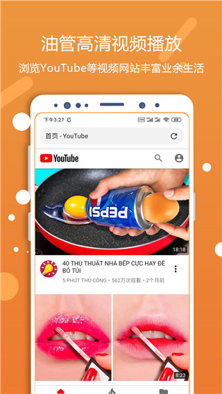 灵狐浏览器下载链接