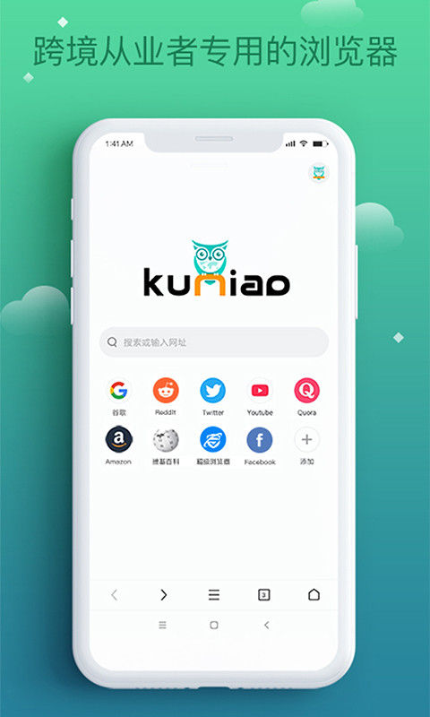 酷鸟浏览器APK