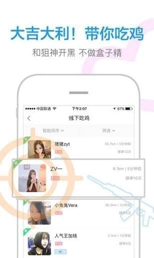 红色比心app下载