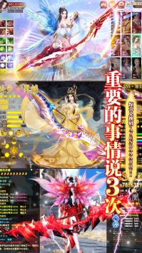 武动九天2021安卓版
