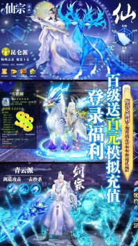 武动九天2021安卓版