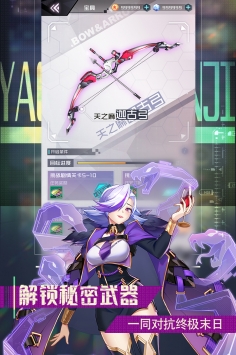 妖灵战姬官网版