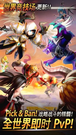 魔灵召唤