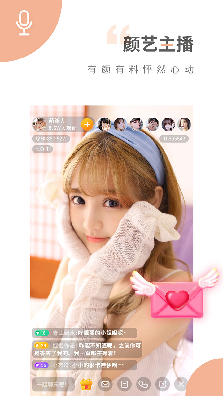 KK直播免费下载