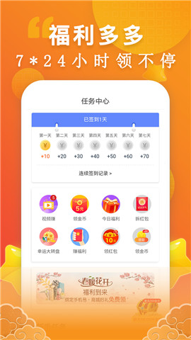 洋葱免费小说2021最新版