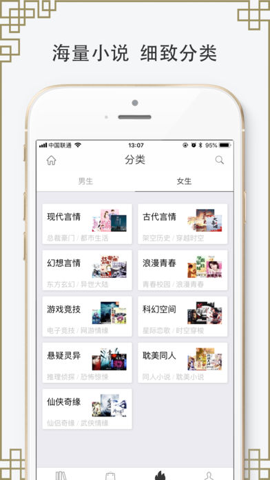 追更神器app免费下载