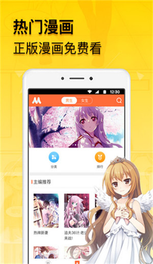 lezhin韩国漫画2024快速阅读入口
