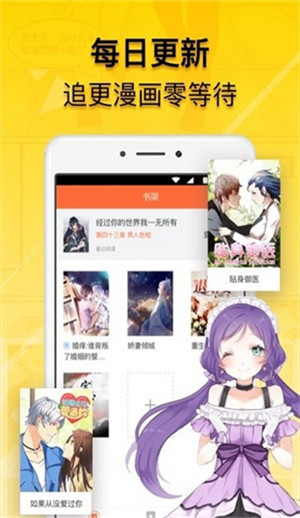 lezhin韩国漫画2024快速阅读入口