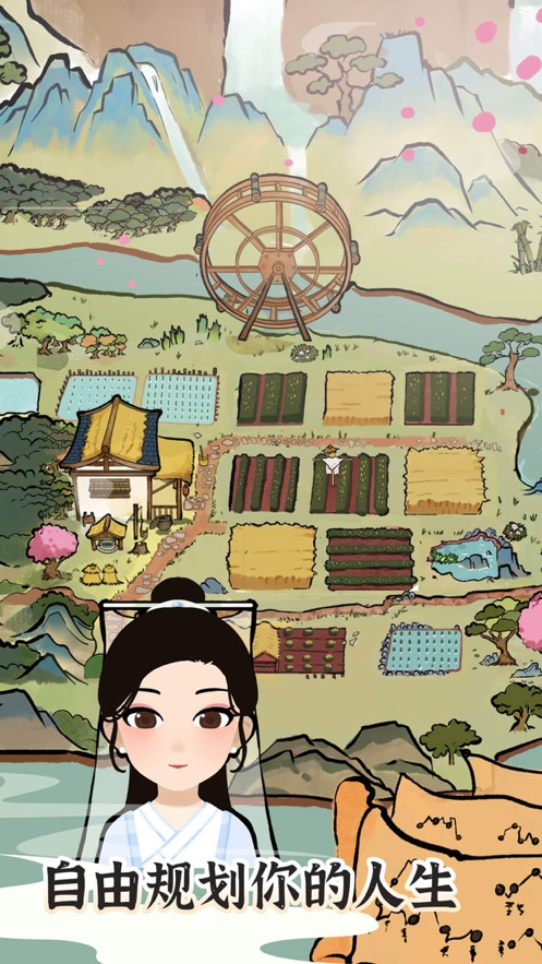 江南人生安卓版2021