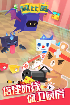 贝比岛2021版下载