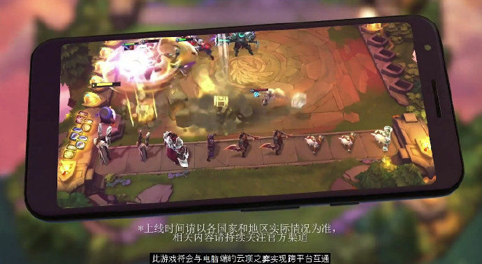 云顶之弈11.3更新