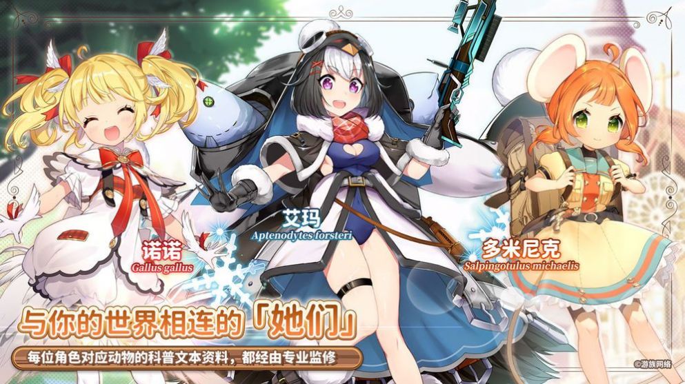 伊甸十二宫礼包码