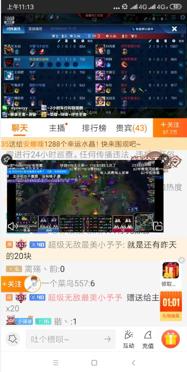 手机虚拟大师官方版下载