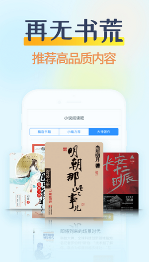 香糖小说app下载安装官方版免费下载