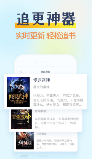 香糖小说免费下载安装