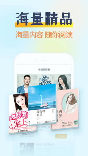 香糖小说免费下载安装