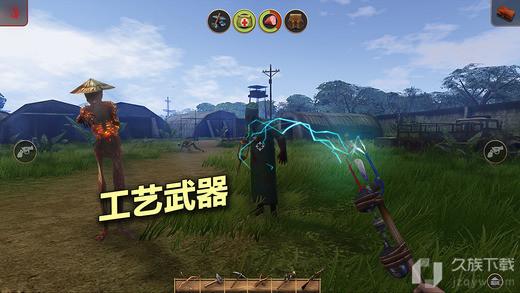 辐射岛中文版